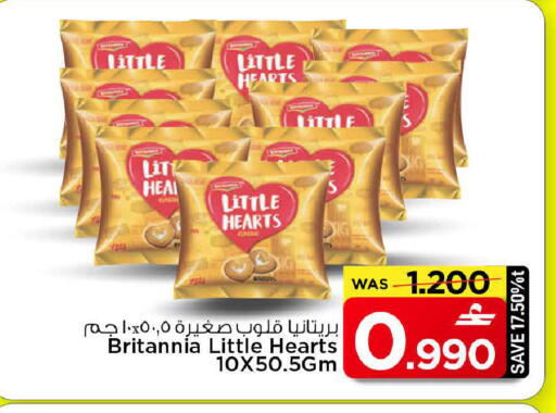 available at MARK & SAVE in Oman - Muscat