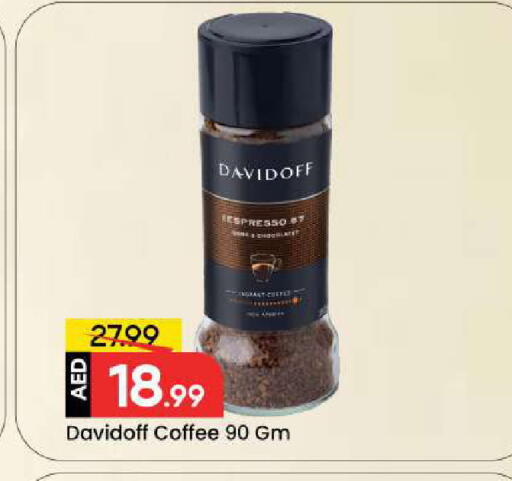 available at مارك & سيف in الإمارات العربية المتحدة , الامارات - دبي