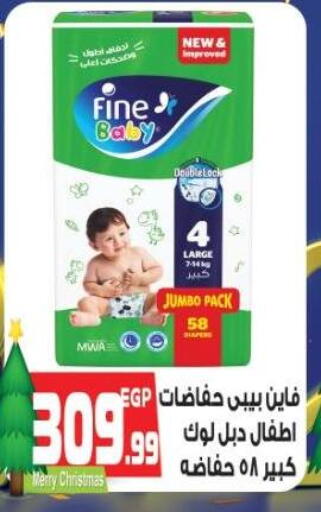 available at El.Husseini supermarket  in Egypt - Cairo