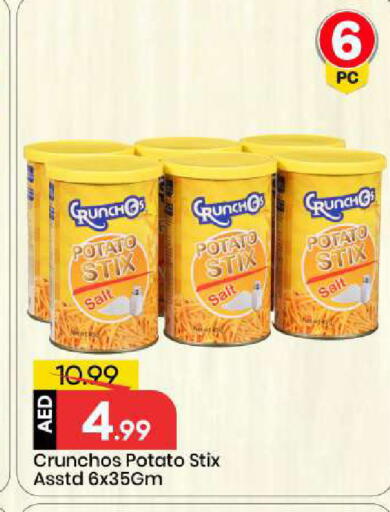 Potato available at Mark & Save in UAE - Abu Dhabi