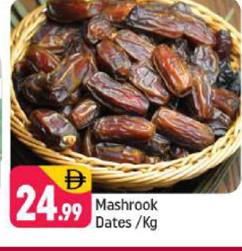 available at Shaklan  in UAE - Dubai