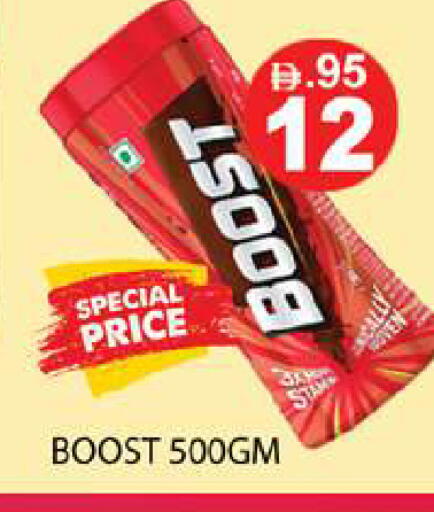 available at زين مارت سوبرماركت in الإمارات العربية المتحدة , الامارات - رَأْس ٱلْخَيْمَة