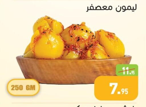 available at Othaim Market   in Egypt - Cairo