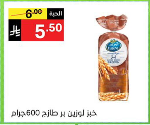 available at Noori Supermarket in KSA, Saudi Arabia, Saudi - Jeddah
