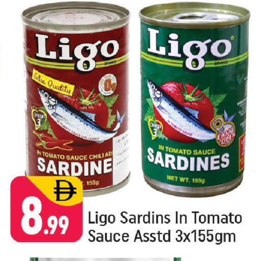 Tomato available at Shaklan  in UAE - Dubai