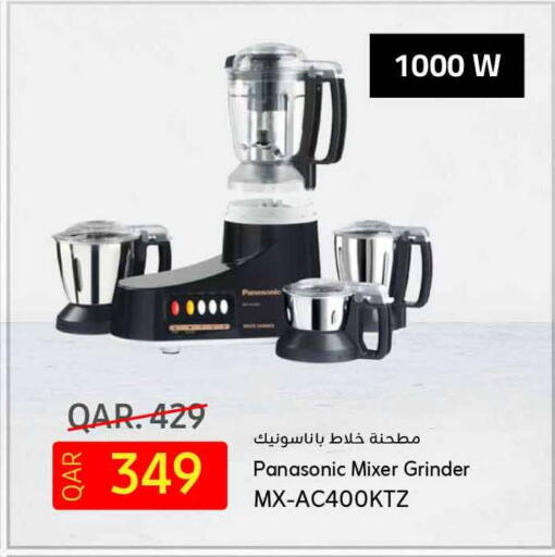 available at سفاري هايبر ماركت in قطر - الريان