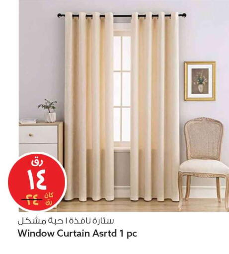 available at Safari Hypermarket in Qatar - Al-Shahaniya