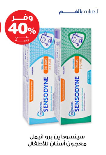 available at Innova Health Care in KSA, Saudi Arabia, Saudi - Arar