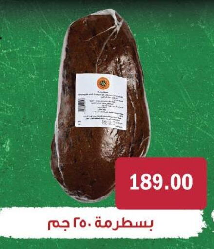 available at Royal House in Egypt - Cairo