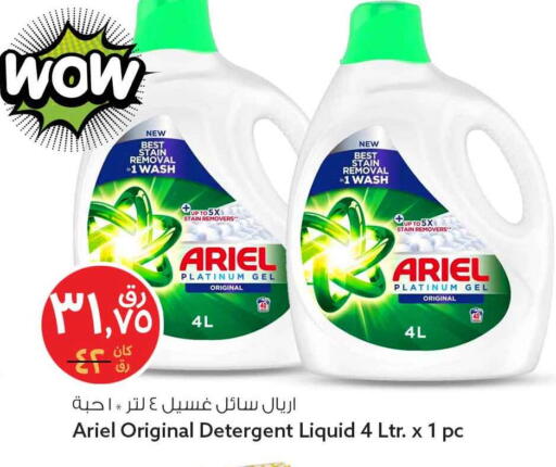 available at سفاري هايبر ماركت in قطر - الشمال