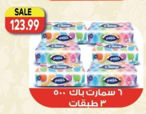 available at El.Husseini supermarket  in Egypt - Cairo