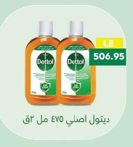 available at Royal House in Egypt - Cairo