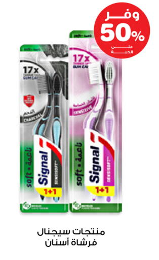 available at صيدليات انوفا in مملكة العربية السعودية, السعودية, سعودية - القنفذة