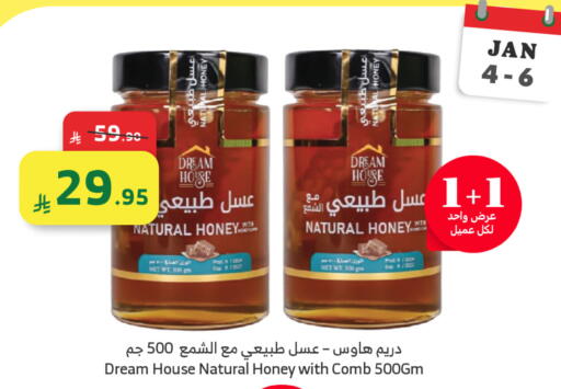 available at الراية in مملكة العربية السعودية, السعودية, سعودية - تبوك