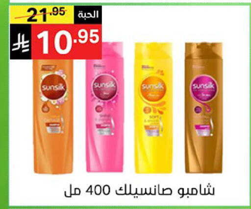 available at نوري سوبر ماركت‎ in مملكة العربية السعودية, السعودية, سعودية - جدة