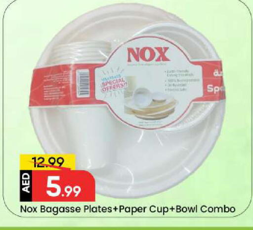 available at Mark & Save in UAE - Dubai