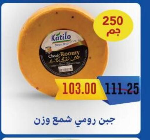 available at رويال هاوس in Egypt - القاهرة