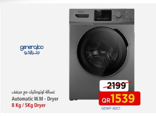 available at سفاري هايبر ماركت in قطر - الشمال