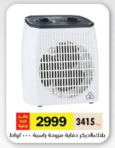 available at رويال هاوس in Egypt - القاهرة