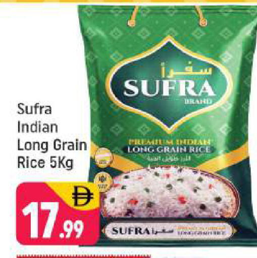 available at Shaklan  in UAE - Dubai