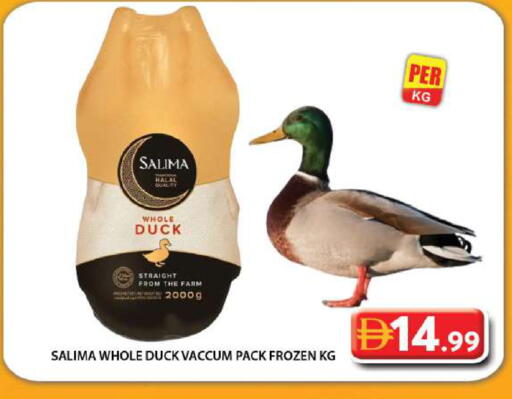 available at Grand Hyper Market in UAE - Dubai