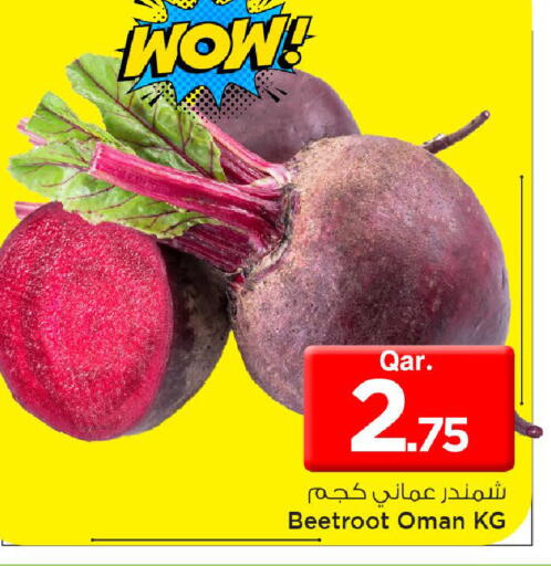 Beetroot from Oman available at مارك & سيف in قطر - الضعاين