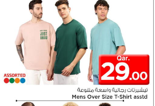 available at مارك & سيف in قطر - الضعاين