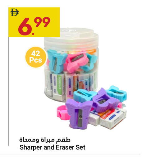 available at Grand Emirates Market in UAE - Abu Dhabi