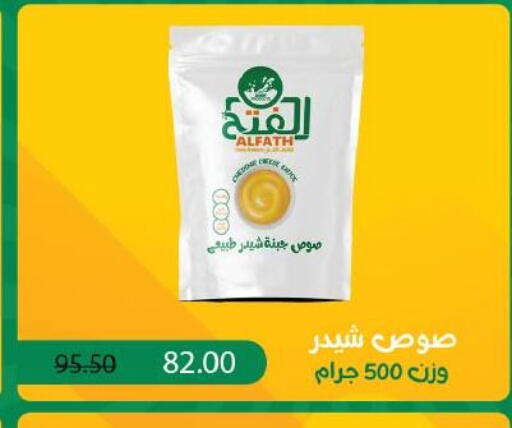 available at رويال هاوس in Egypt - القاهرة
