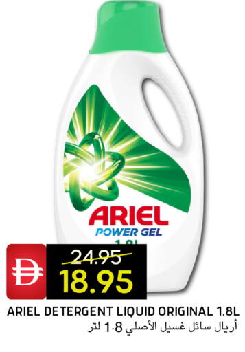 available at Select Market in UAE - Abu Dhabi