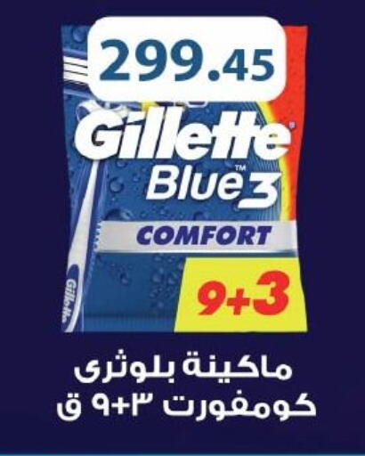 available at Royal House in Egypt - Cairo