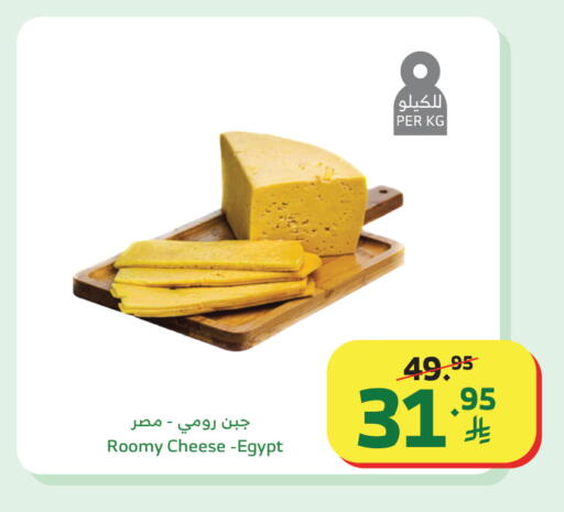 available at الراية in مملكة العربية السعودية, السعودية, سعودية - القنفذة