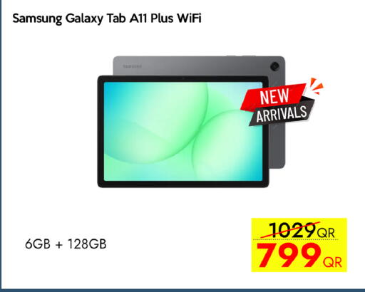 available at iCONNECT  in Qatar - Al-Shahaniya