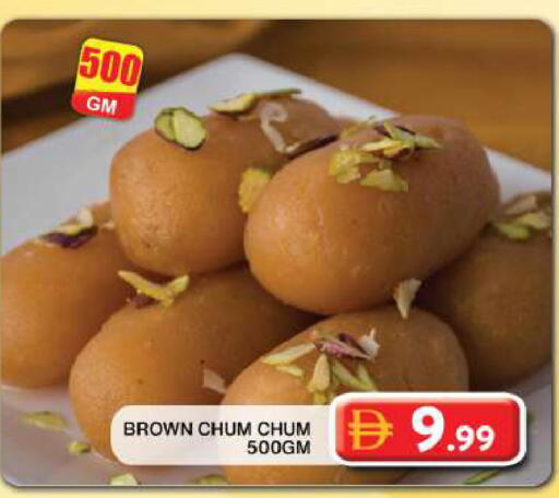 available at Grand Hyper Market in UAE - Dubai