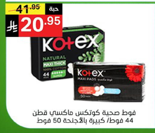 available at Noori Supermarket in KSA, Saudi Arabia, Saudi - Mecca