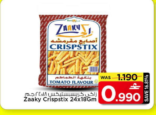 Tomato available at MARK & SAVE in Oman - Muscat