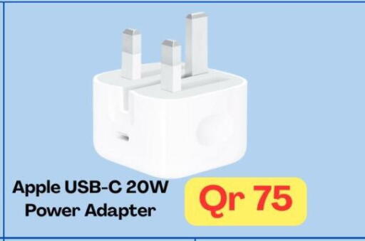Apple available at ماجد موبايل in قطر - الشمال