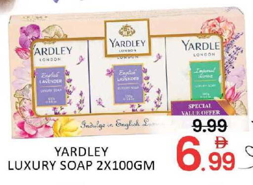 Mango available at Mango Hypermarket LLC in UAE - Dubai