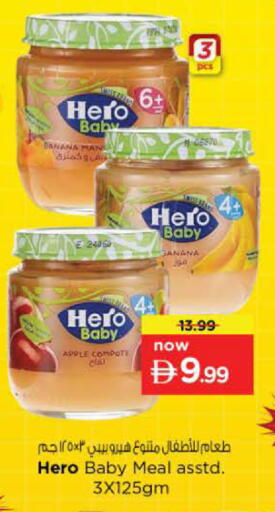 Apple Banana available at نستو هايبرماركت in الإمارات العربية المتحدة , الامارات - رَأْس ٱلْخَيْمَة