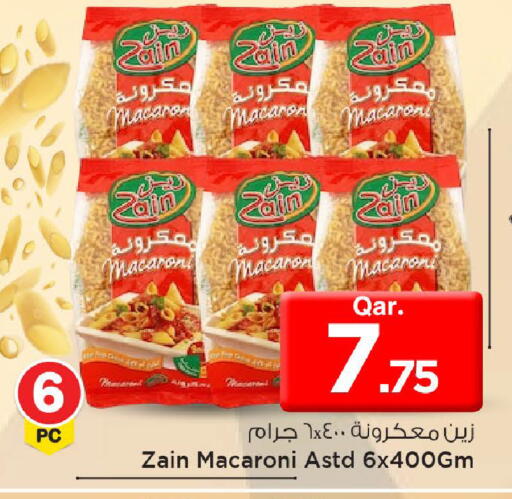 available at مارك & سيف in قطر - الضعاين