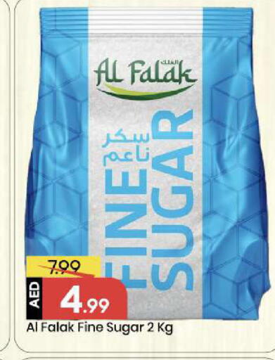 available at Mark & Save in UAE - Abu Dhabi