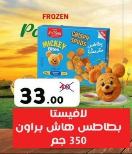 available at Wekalet Elmansoura - Dakahlia  in Egypt - Cairo