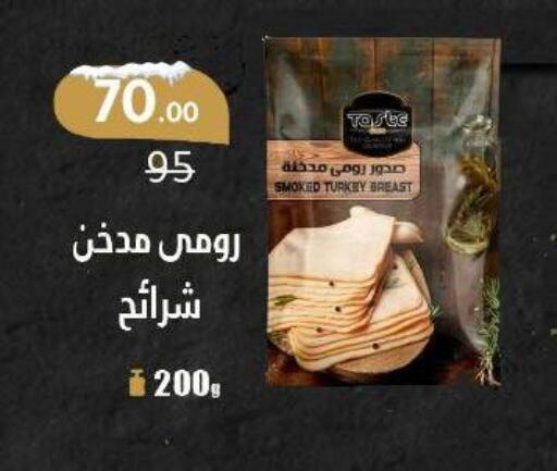 available at Wekalet Elmansoura - Dakahlia  in Egypt - Cairo