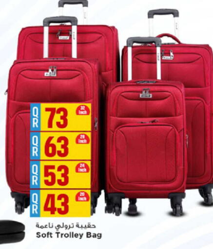 available at Marza Hypermarket in Qatar - Al Rayyan