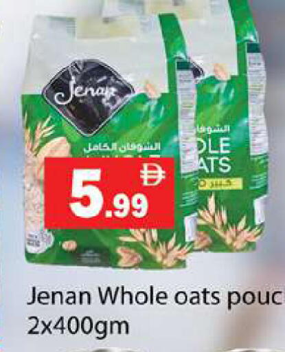 available at Gulf Hypermarket LLC in UAE - Ras al Khaimah