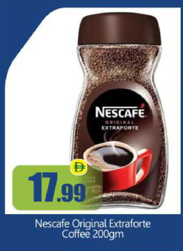 available at BIGmart in UAE - Abu Dhabi