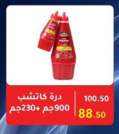 available at Wekalet Elmansoura - Dakahlia  in Egypt - Cairo