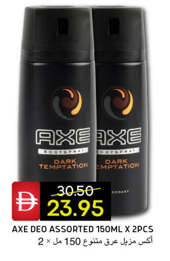 available at Select Market in UAE - Abu Dhabi