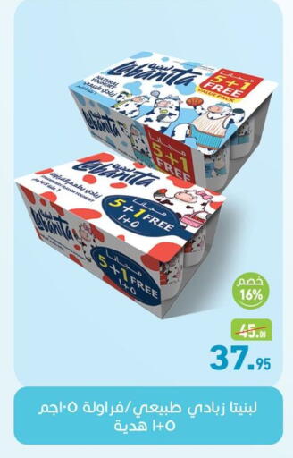 available at Othaim Market   in Egypt - Cairo