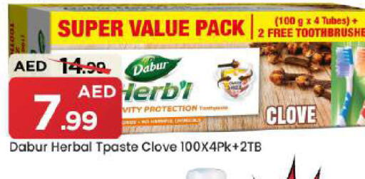 available at مارك & سيف in الإمارات العربية المتحدة , الامارات - دبي